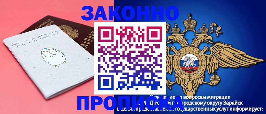 прописка иностранных граждан в Волосово
