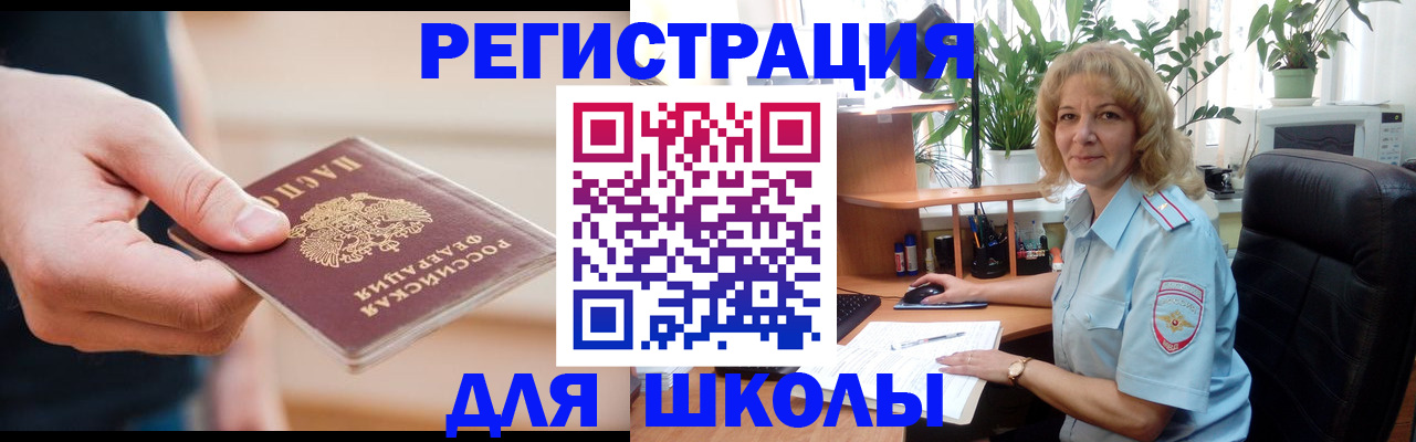 прописка поиск в Волосово